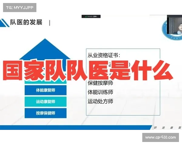 合肥狂风更换队医团队 提升运动康复效率预计缩短三成时间 合肥狂风更换队医团队 提升运动康复效率预计缩短三成时间