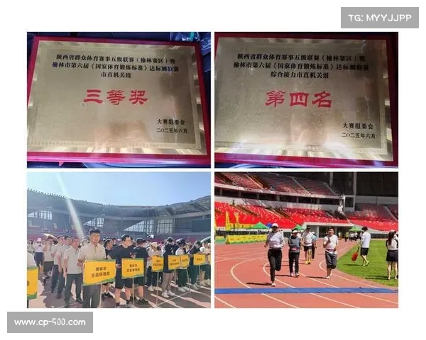 榆林体育中心获认证成为西北首个田协一类赛事场地 榆林体育中心获认证成为西北首个田协一类赛事场地